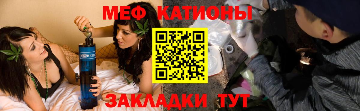 где продают   МЯУ-МЯУ  ссылка на мегу   Новоалександровск  Меф mephedrone  МЕФ mephedrone  МЯУ-МЯУ 