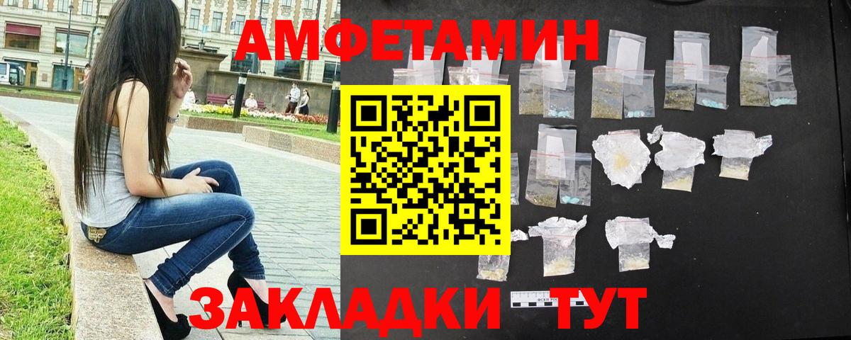 МЕТАМФЕТАМИН Декстрометамфетамин 99.9%  Новоалександровск  МЕТАМФЕТАМИН Декстрометамфетамин 99.9% 