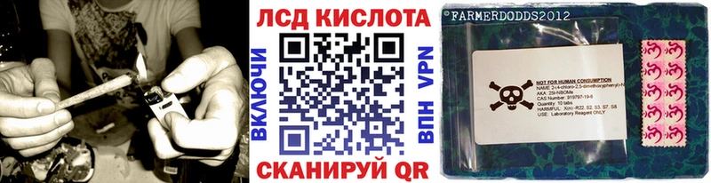Наркотические марки 1,8мг Новоалександровск