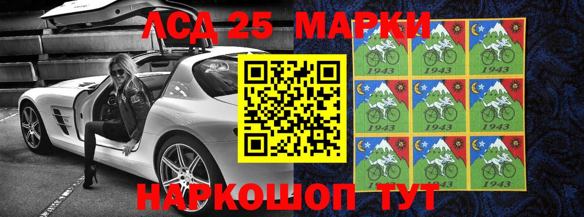 Марки N-bome 1,5мг  Вход с VPN  Марки NBOMe  Новоалександровск 