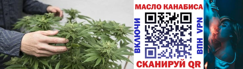 ТГК THC oil  наркота  МЕГА зеркало  Новоалександровск 