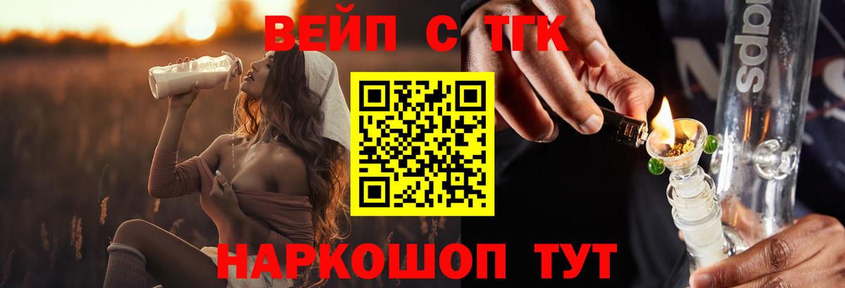 Дистиллят ТГК концентрат Новоалександровск