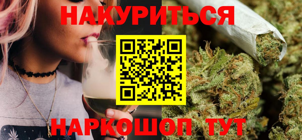 Канабис SATIVA & INDICA  Новоалександровск  Марихуана Amnesia  Каннабис Ganja  Марихуана OG Kush 
